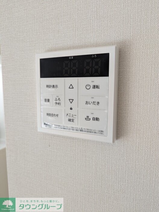 アリヴィオの物件内観写真