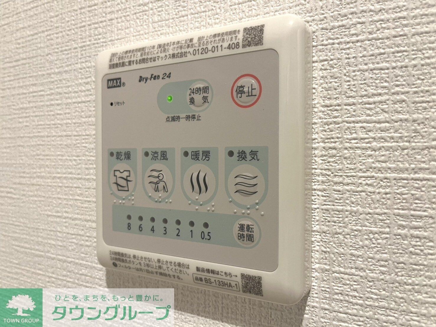 Garden Court 池下の物件内観写真