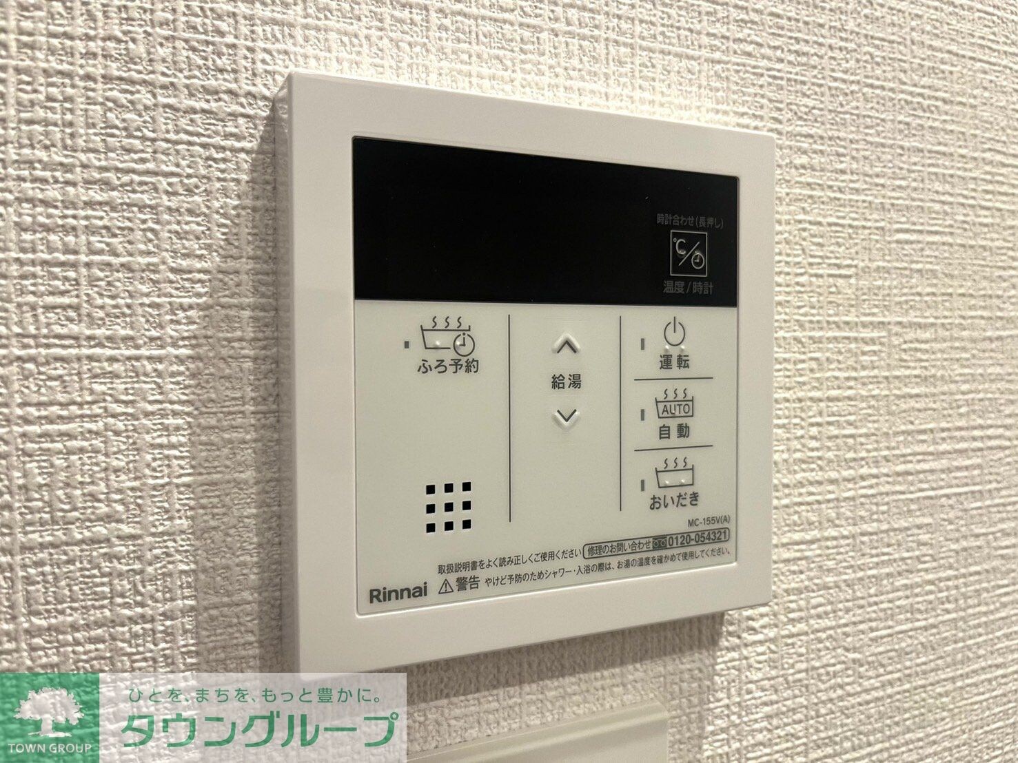 Garden Court 池下の物件内観写真