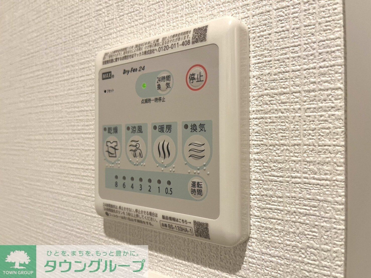 Garden Court 池下の物件内観写真