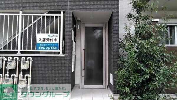 アルバーノ中村vermilionの物件内観写真