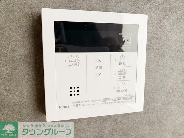 CRESTA神山の物件内観写真