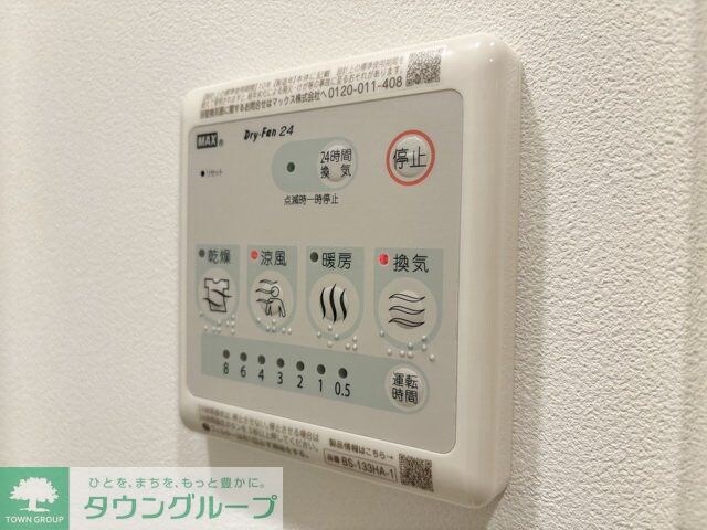 ヴェルデシア名駅南の物件内観写真