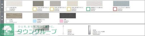 リュクスシティー黄金(リュクスシティーコガネ)の物件内観写真