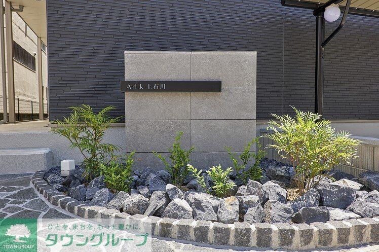 アルク上石川の物件内観写真