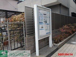 レオネクスト松蔭の物件内観写真