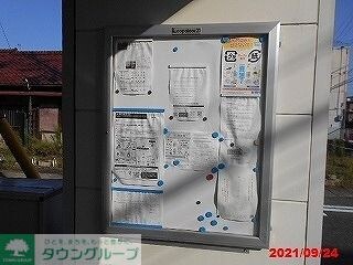 レオパレスITOの物件内観写真