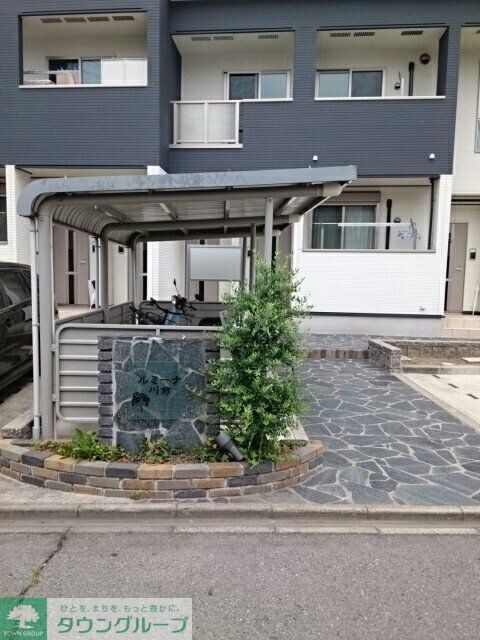 ルミーナ川前の物件内観写真