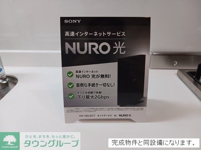 Bright Gate 名古屋の物件内観写真