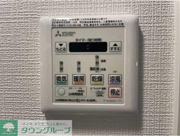 エスリード新栄グラティアの物件内観写真