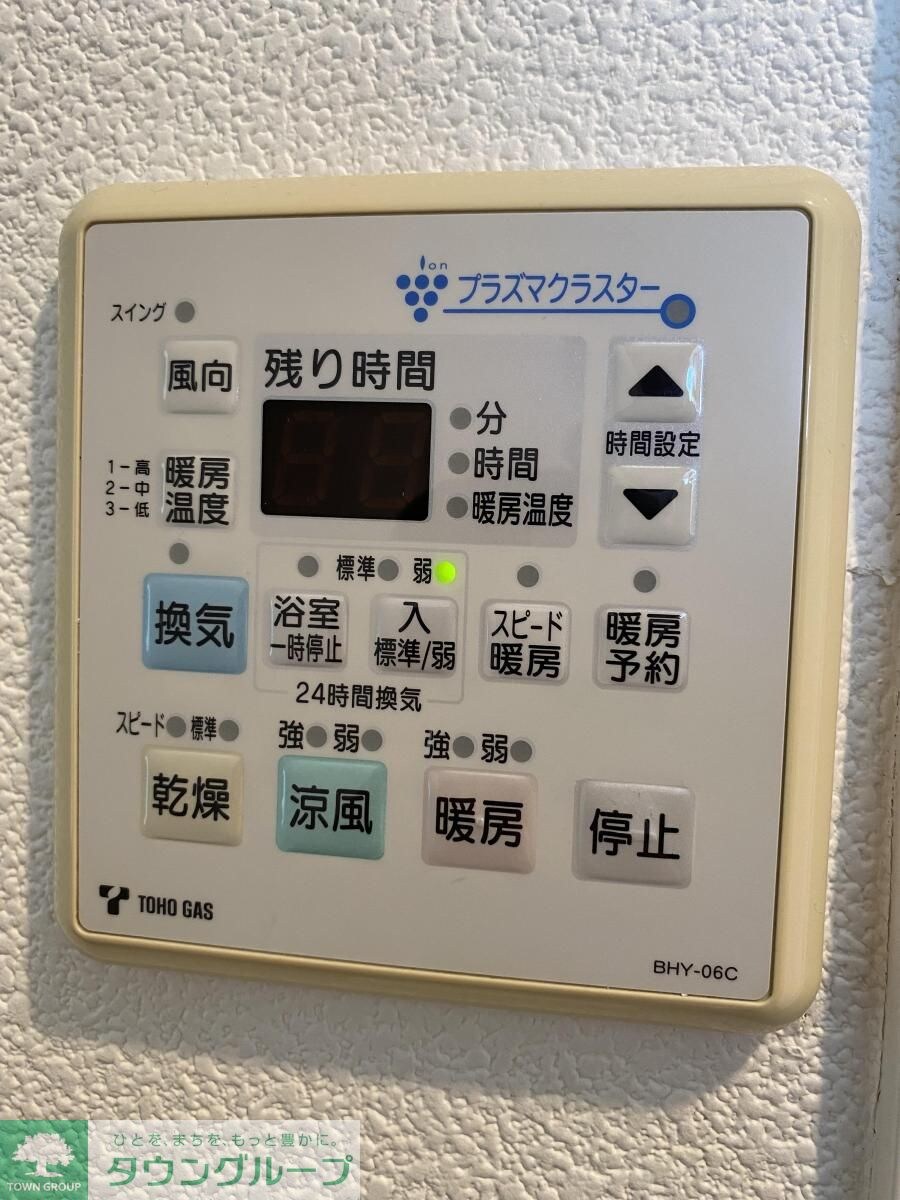 グラン・アベニュー栄の物件内観写真