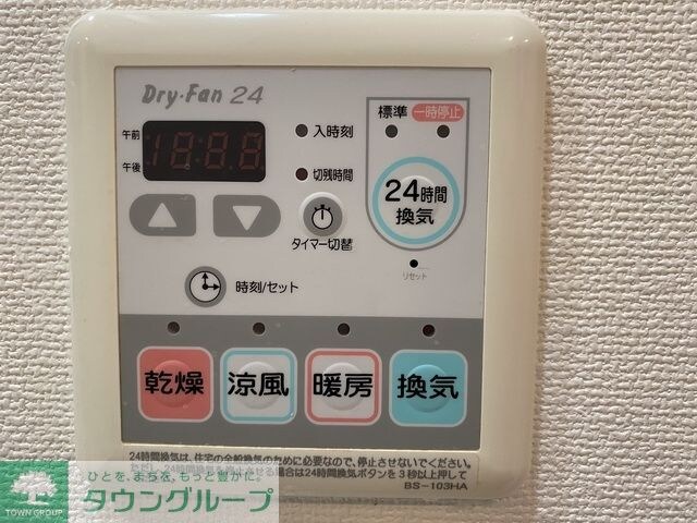 グラン・アベニュー西大須の物件内観写真