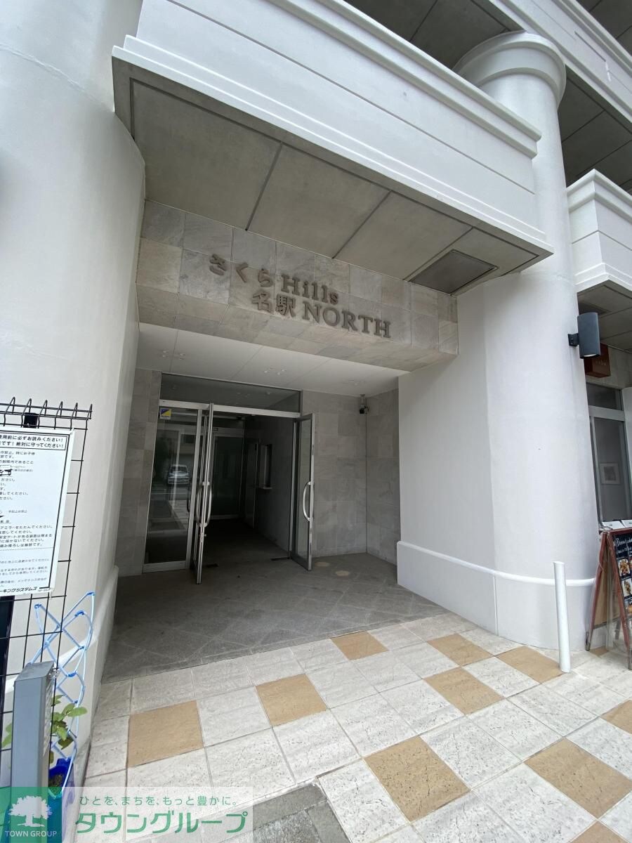 さくらHills名駅NORTHの物件内観写真