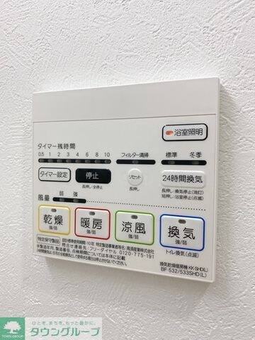 ジェネラーダの物件内観写真