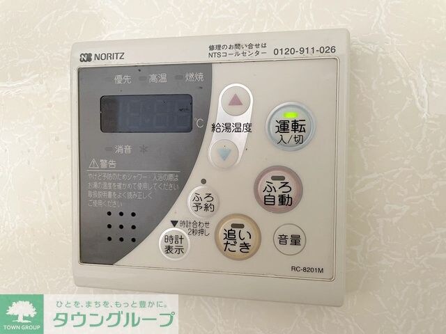 プランシェコートの物件内観写真