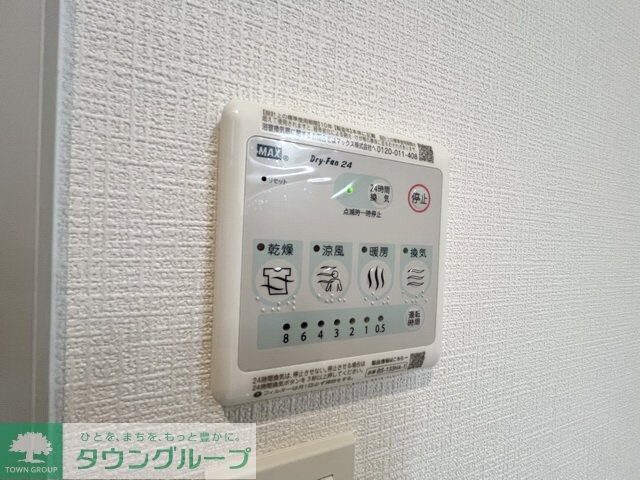 Fika Kisogawaの物件内観写真