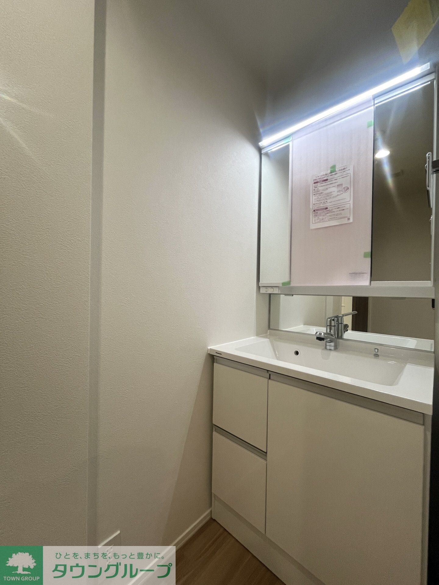 メゾン天白公園東Wの物件内観写真