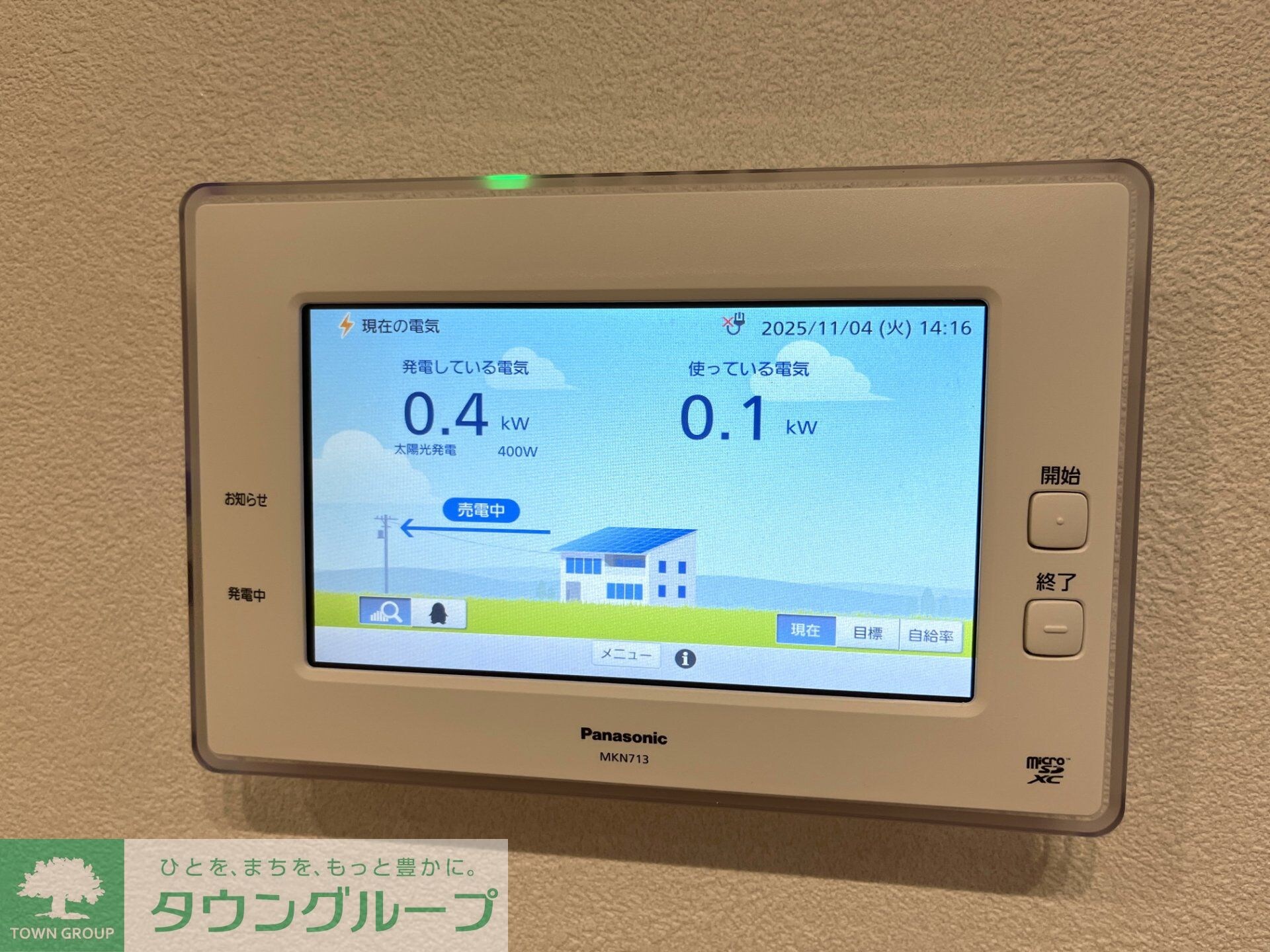 メゾン天白公園東Wの物件内観写真