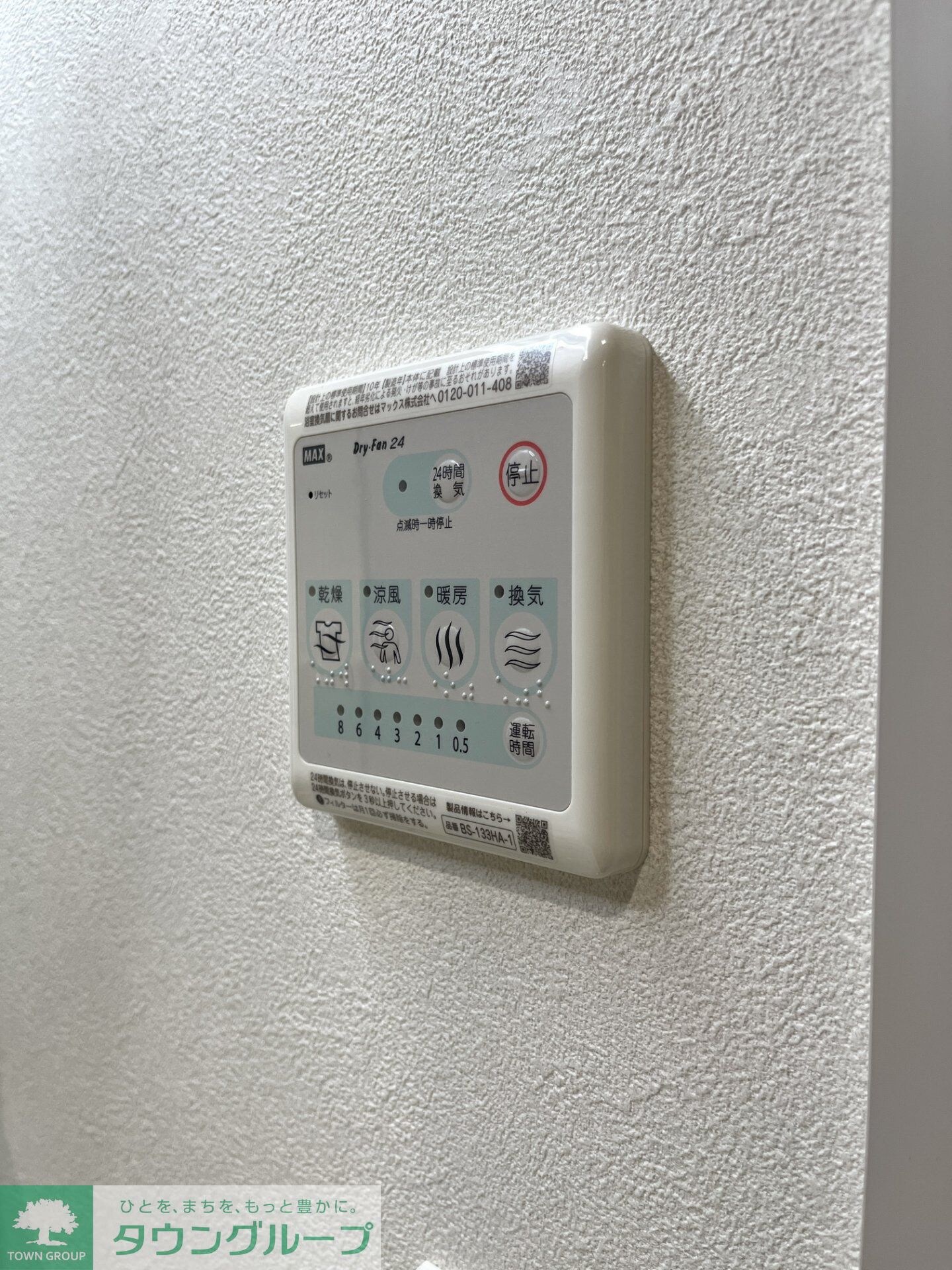 メゾン天白公園東Wの物件内観写真