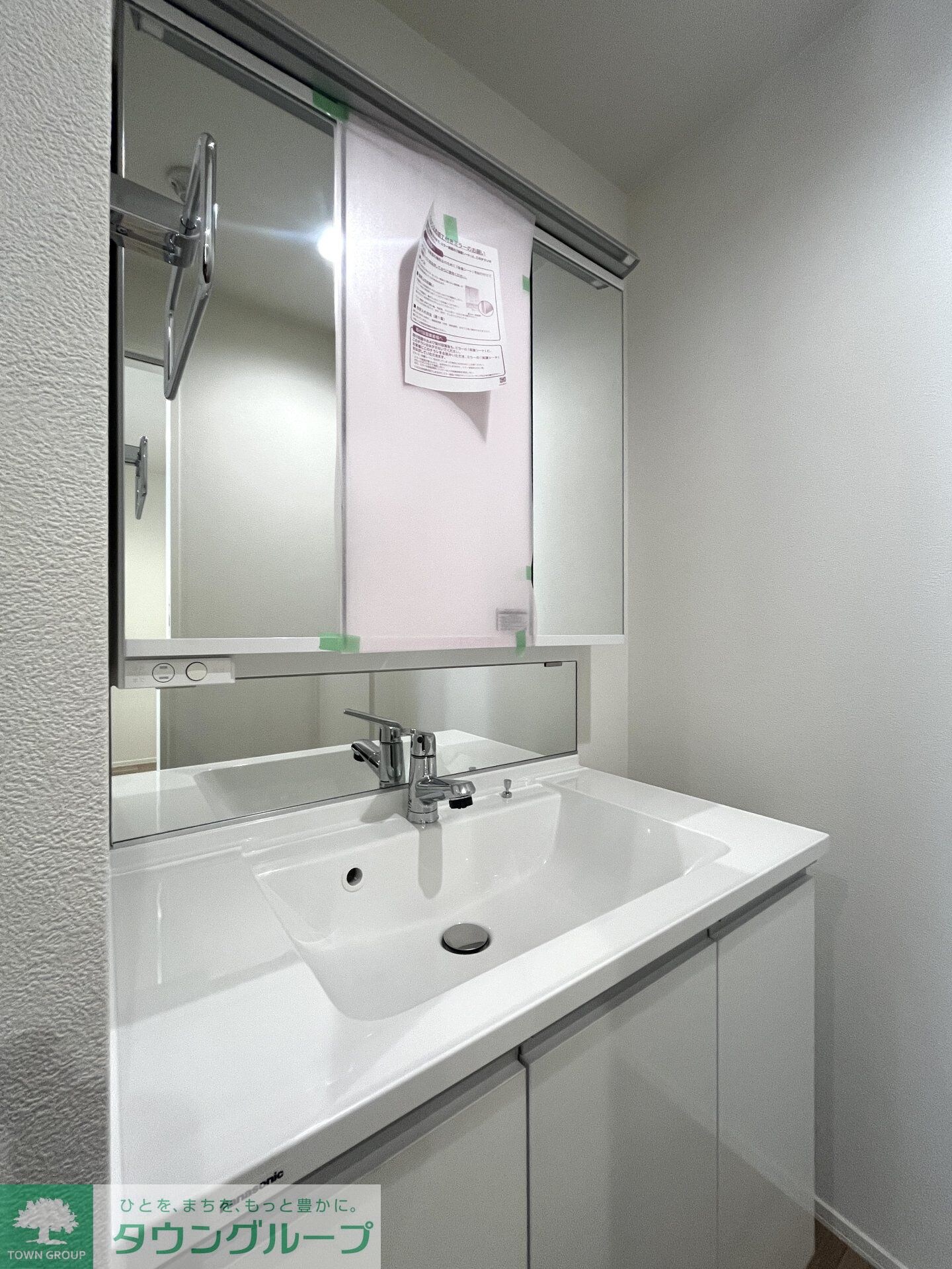 メゾン天白公園東Wの物件内観写真