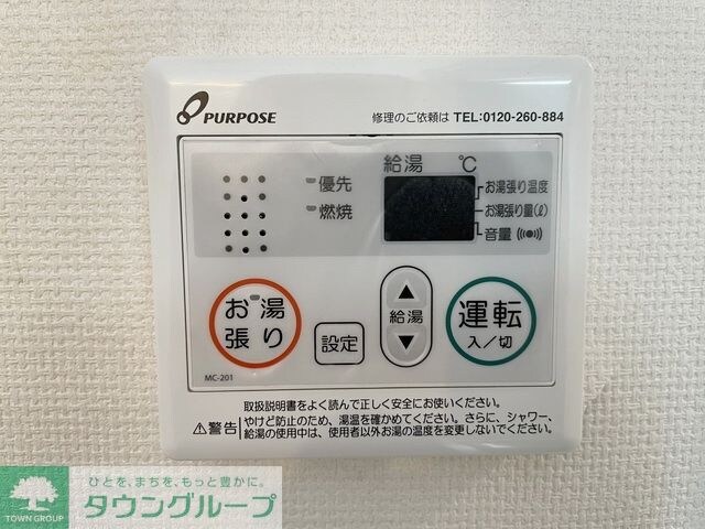 ル・ソレイユIの物件内観写真