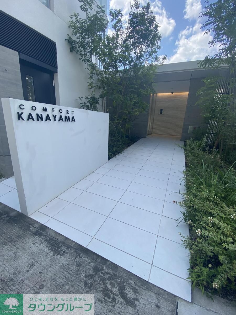 Comfort金山の物件内観写真