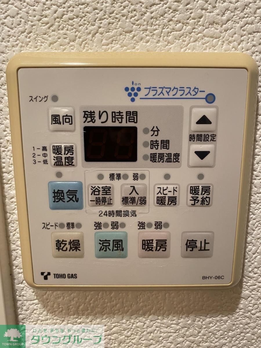 グラン・アベニュー栄の物件内観写真