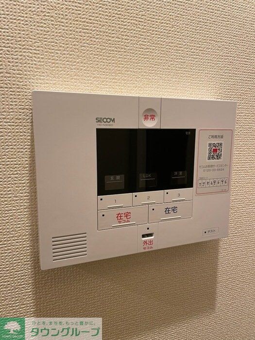 スリーエイト キミの物件内観写真