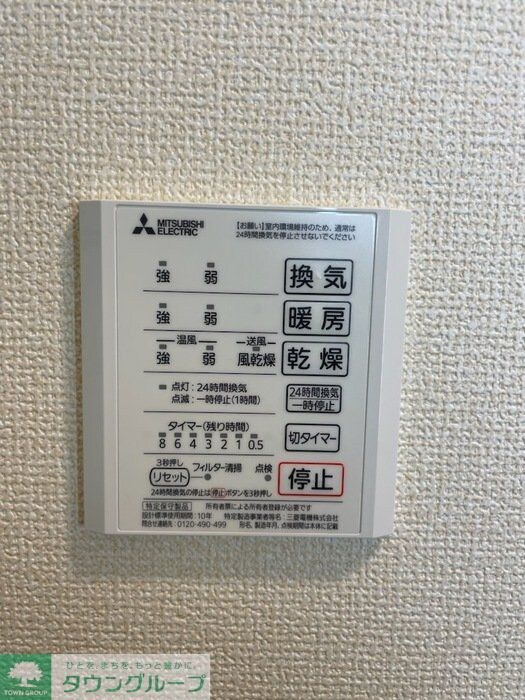 スリーエイト キミの物件内観写真