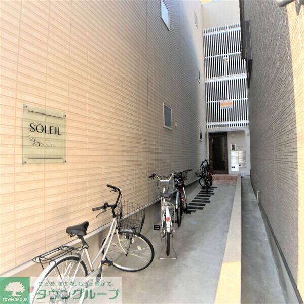 ソレイユの物件内観写真