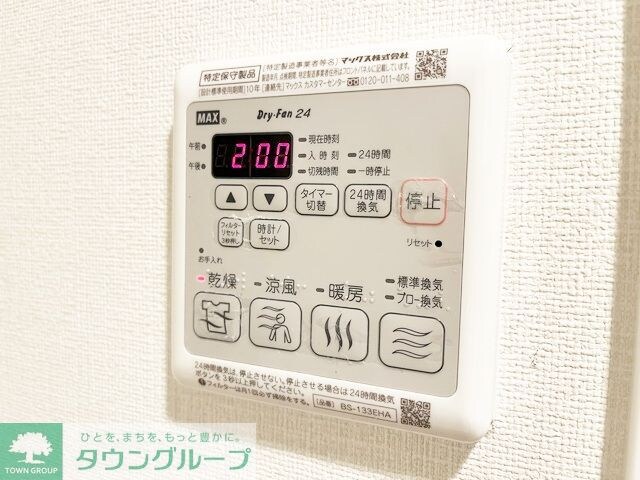 プレサンス丸の内フォートの物件内観写真