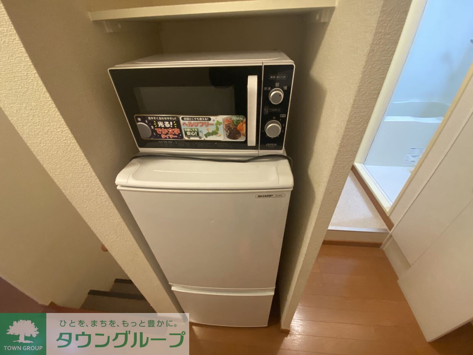 レオパレスかすもりの物件内観写真