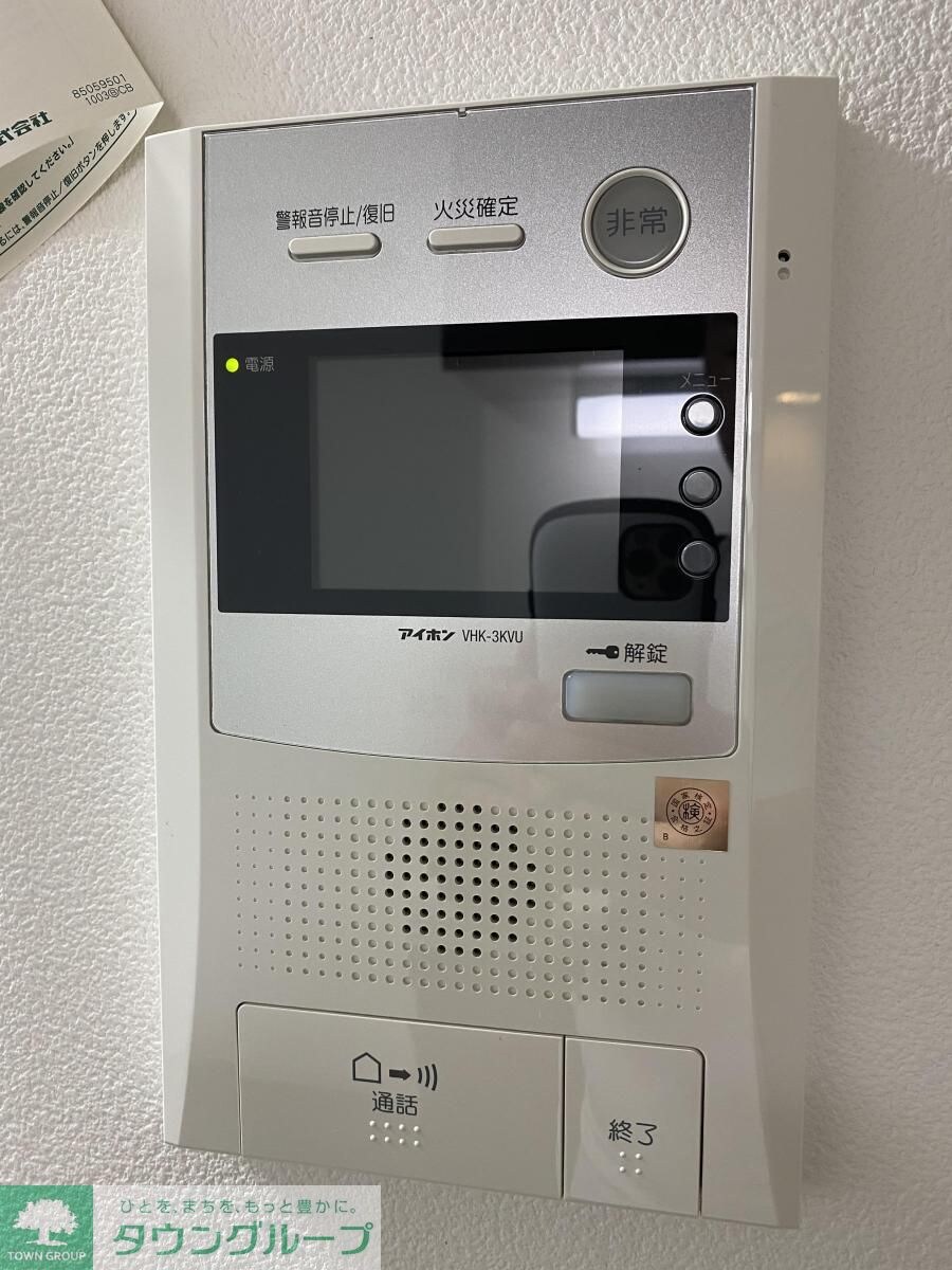 グランパークタワーの物件内観写真