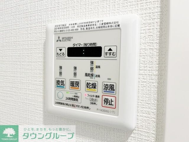 エスリード名城公園プライムの物件内観写真