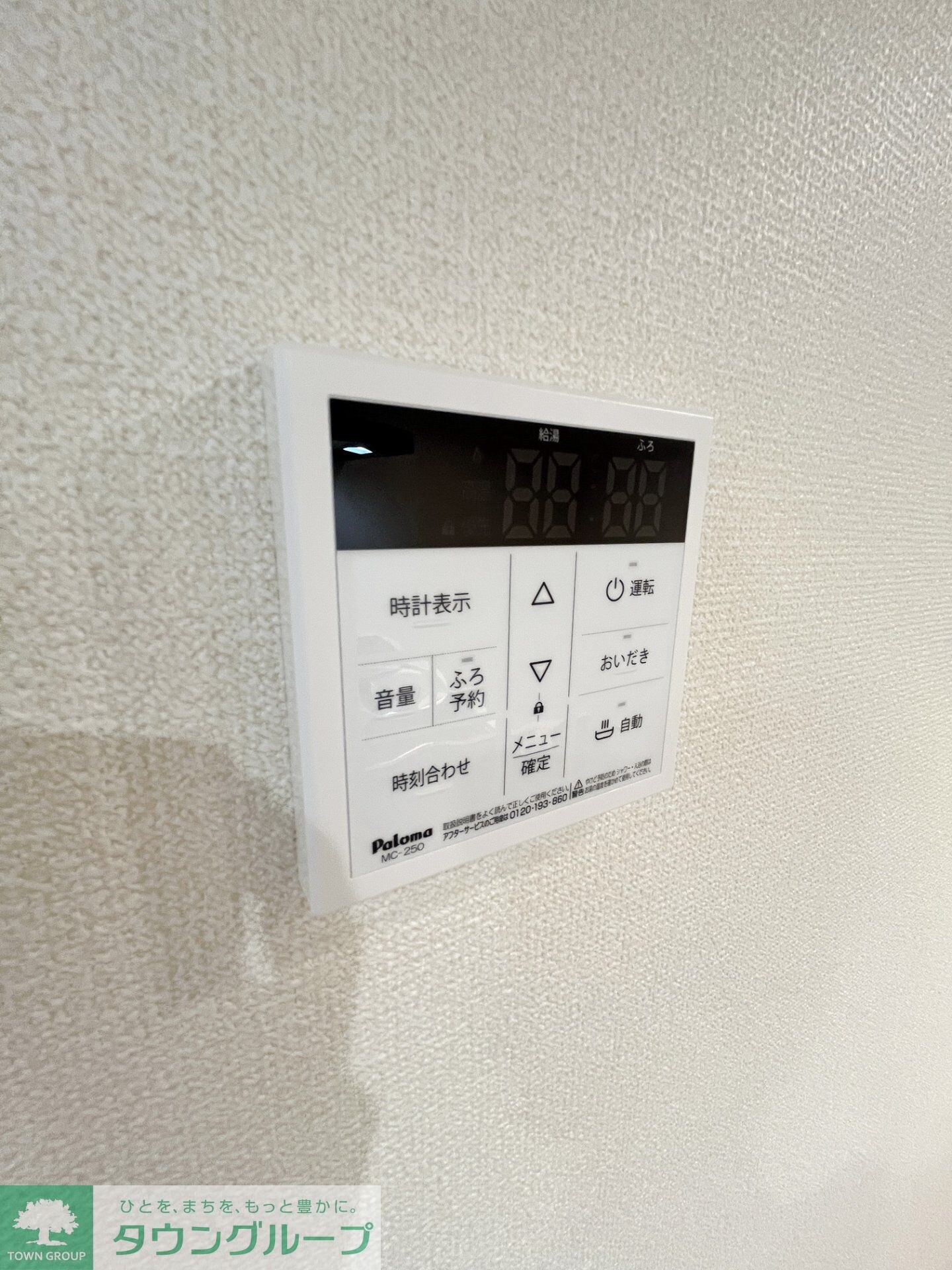 ルヴィータ庄内通の物件内観写真