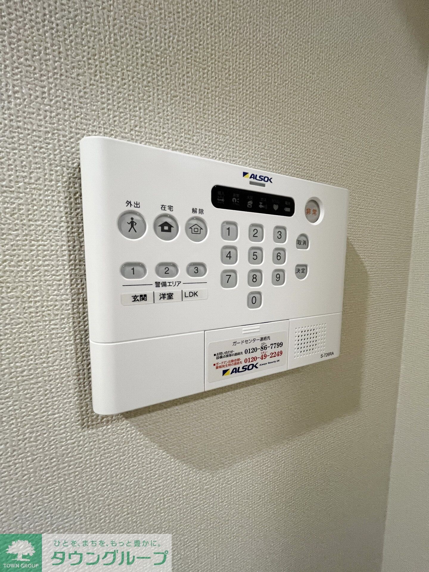 ルヴィータ庄内通の物件内観写真