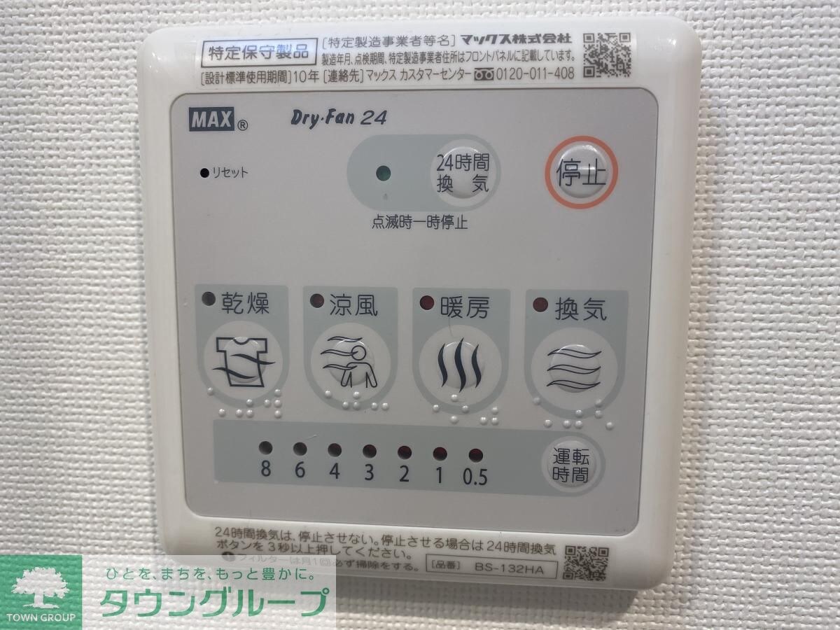 パルティール黒川本通りの物件内観写真