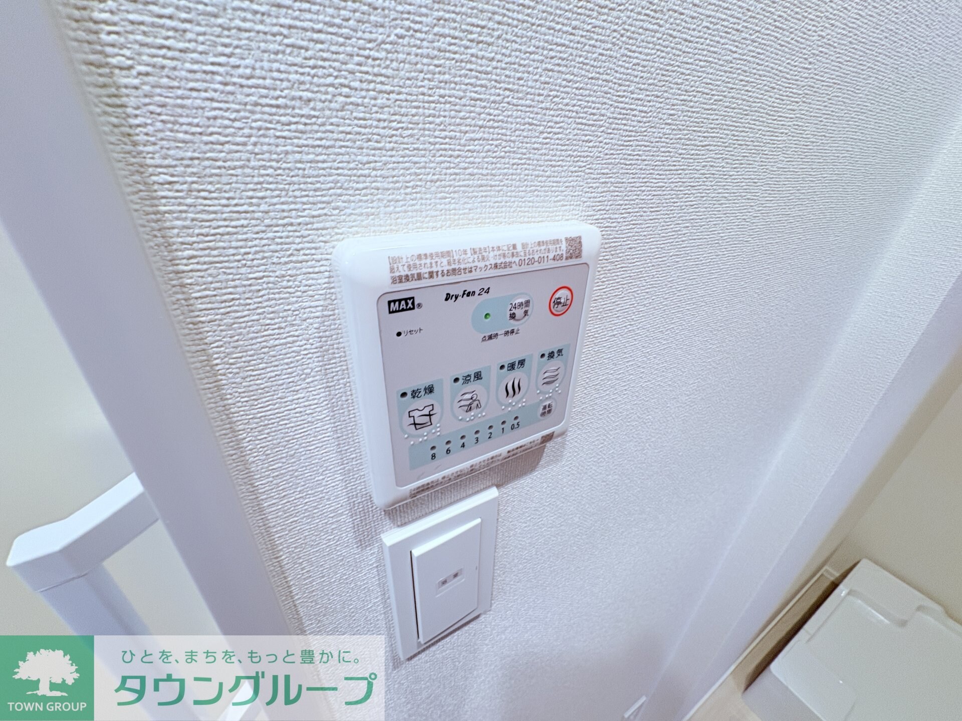 corail blancの物件内観写真