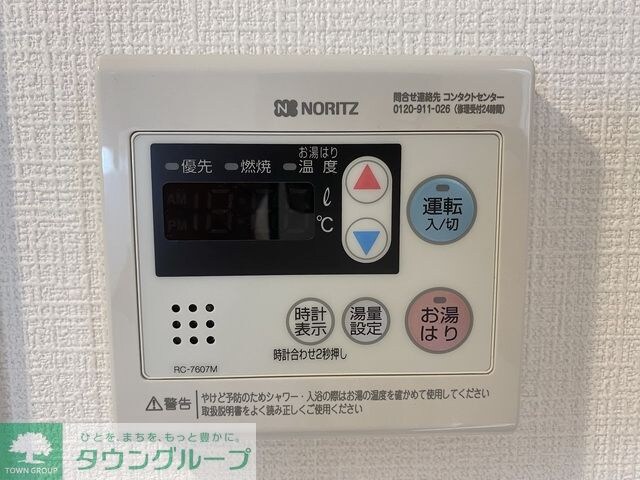 エスリード大須アヴェニューの物件内観写真