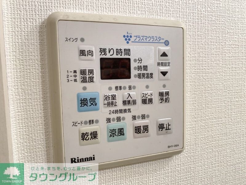 Via Ferix(ヴィアフェリックス)の物件内観写真