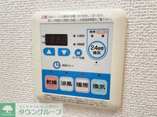 プロシード新栄の物件内観写真