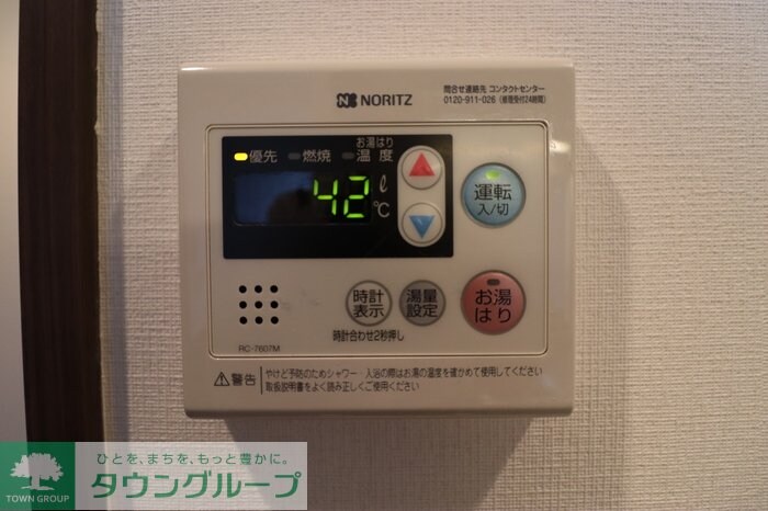 スティングレイつるまの物件内観写真