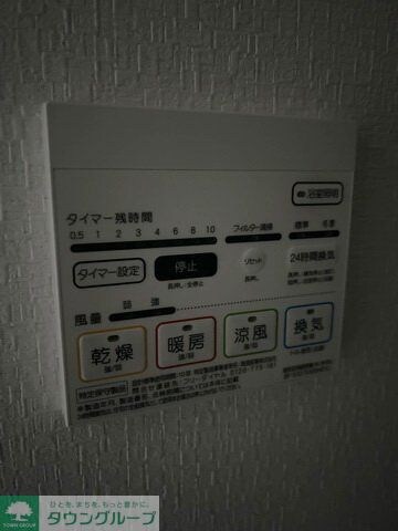 メイプル岩塚本通の物件内観写真