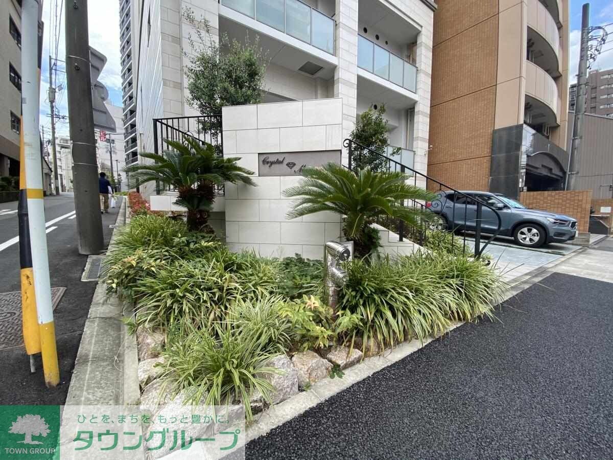 クリスタル丸の内の物件内観写真