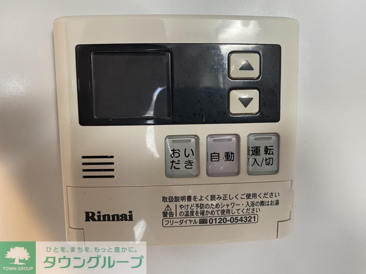 オリス丸の内の物件内観写真