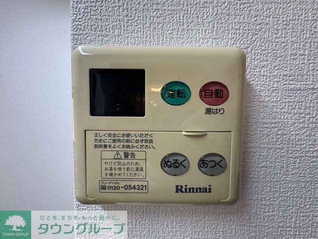 桂山大日町ハイツIIの物件内観写真