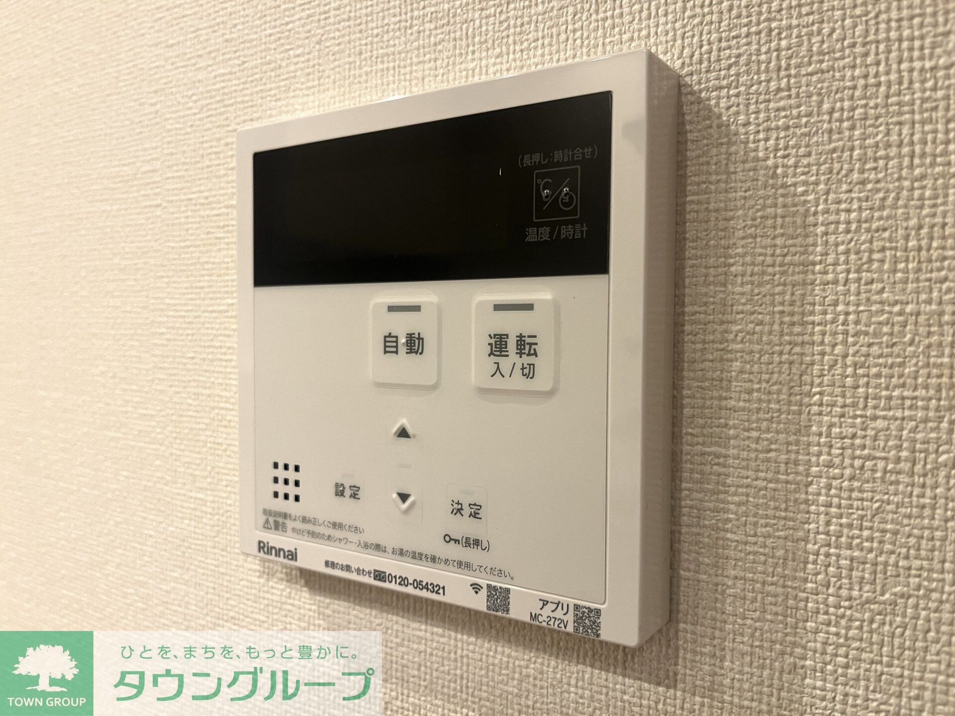 Precious西山元町の物件内観写真