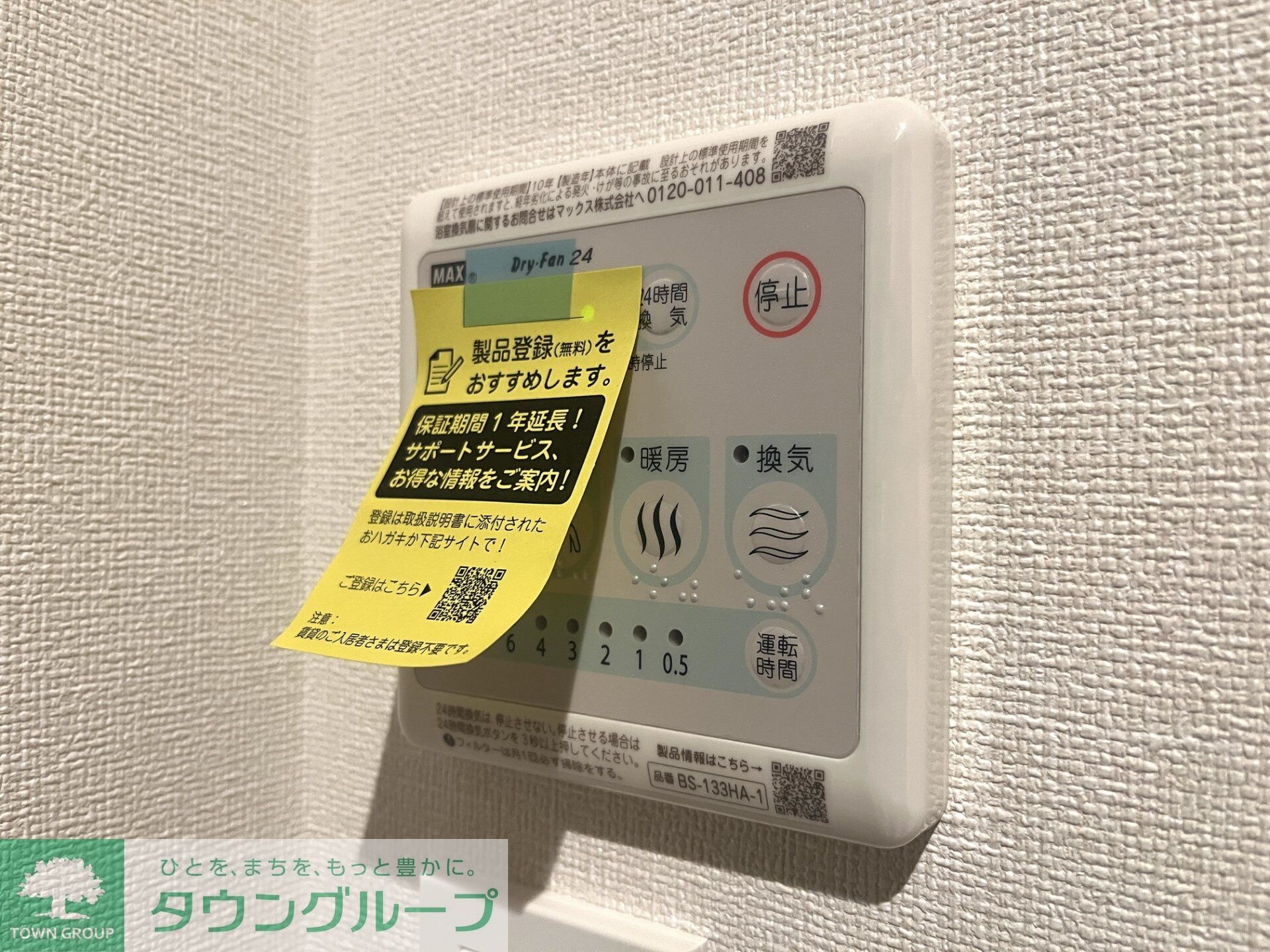 Precious西山元町の物件内観写真