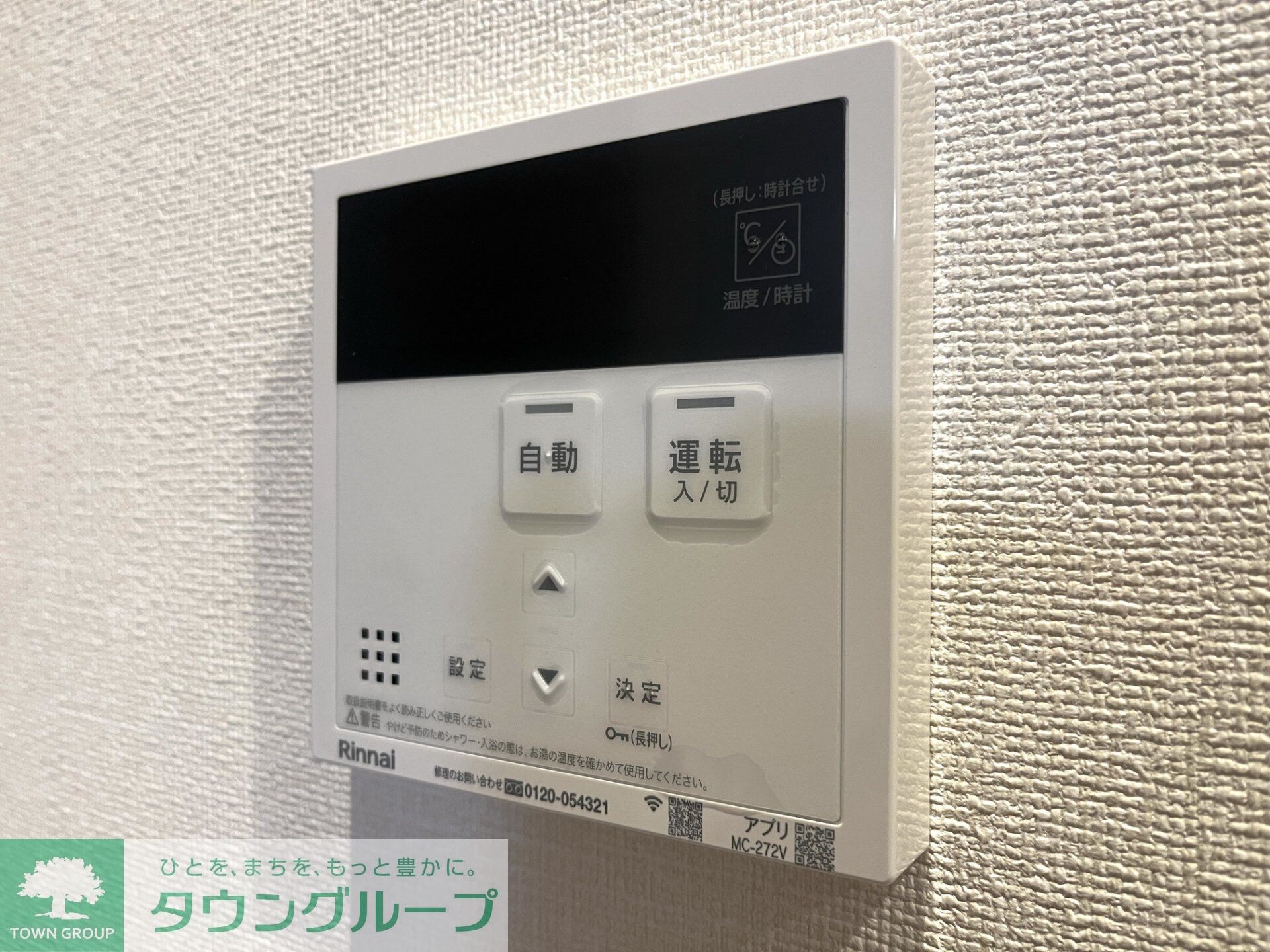 Precious西山元町の物件内観写真