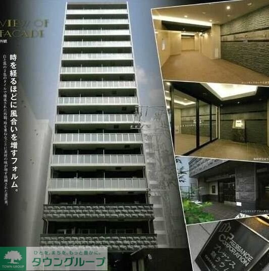 プレサンス錦ラウムの物件外観写真